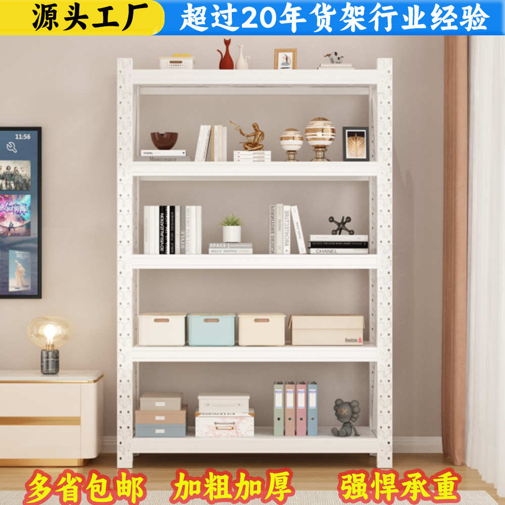 货架物铁架子重型中型轻型货架家用库房仓库储快递物置仓储架架子