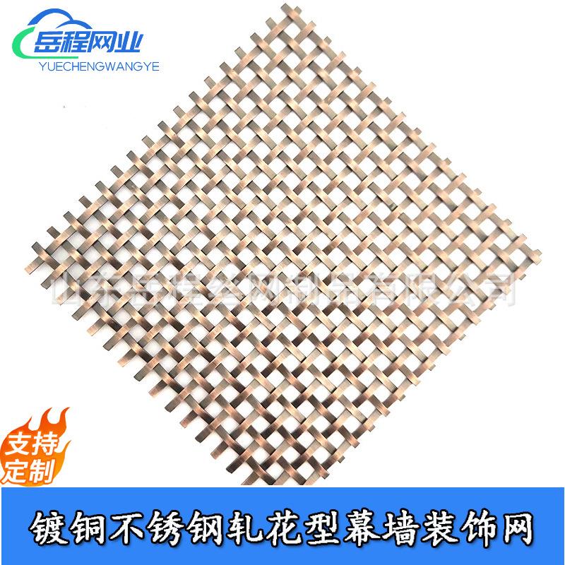 古铜黄铜金色镂空金属编织隔断屏风玄关不锈钢金属材料网帘装饰网
