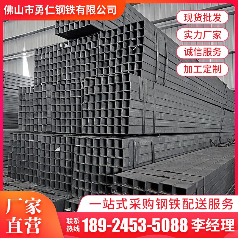 广州高强度方管现货q235b非标厚壁大口径直角方钢管0.8-3mm空心管