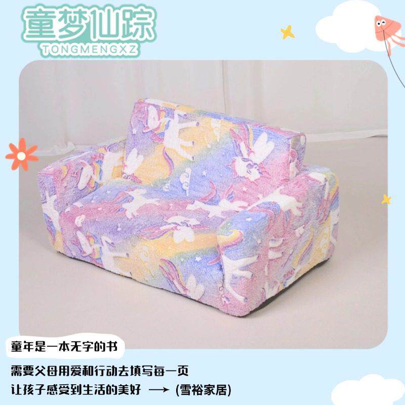 出口转内销儿童折叠沙发夜光小户型双人阅读角小朋友可坐可躺坐椅