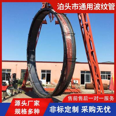 非金属膨胀节耐温织物补偿器脱硫烟道非金属软连接减振降噪