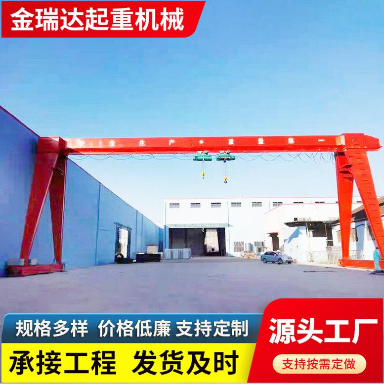 5吨龙门吊起重机小型行吊轨道花架龙门吊起重机包厢龙门吊10吨