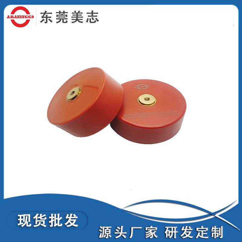粒子加速器高频陶瓷螺栓电容器40KV101K102K103K螺栓高压陶瓷电容