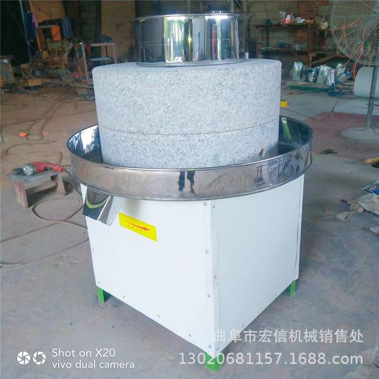 超市石磨香油机 电动石磨肠粉机 商用摆摊早餐豆浆米浆机