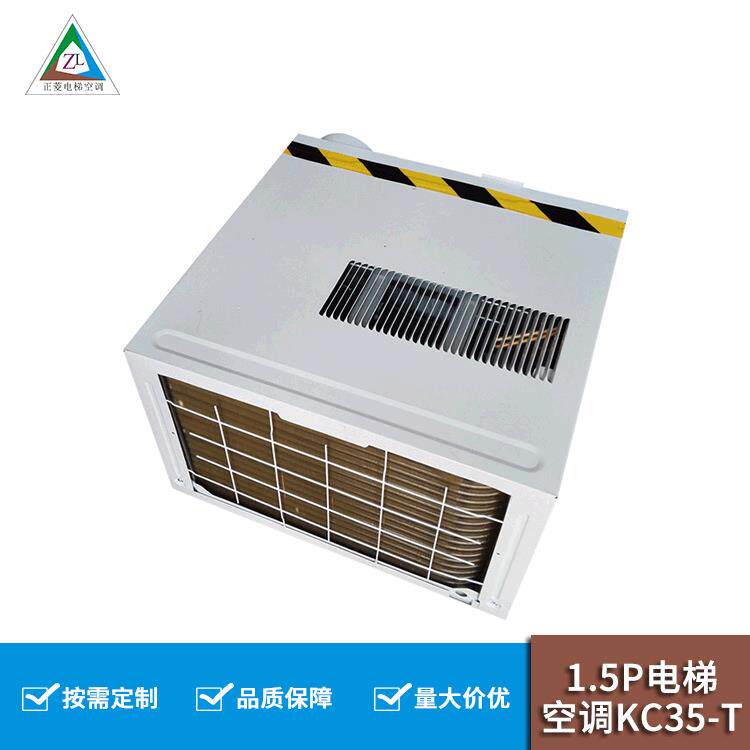 1匹1.5匹空调 冷暖远程智能空调 唱吧迷你K房摩天轮空调