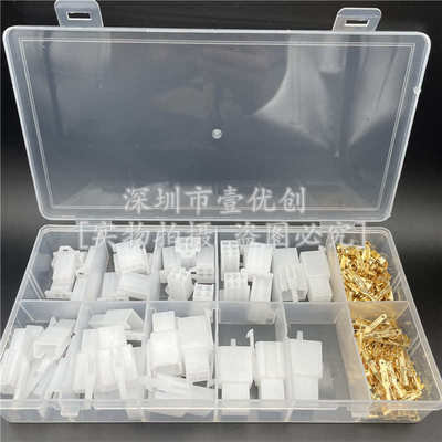 200pcs 2.8mm距2P 3 4 6针插头壳体公母压接接线端子连接器套盒