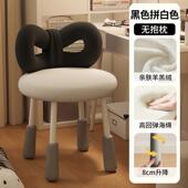 化妆椅家用生卧室坐梳妆台凳奶女油风可升降旋转无品牌 舒子适久