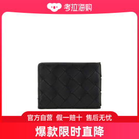 潮奢 Bottega Veneta 葆蝶家 女士编织卡夹