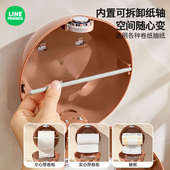 放厕所纸巾纸巾纸盒收纳盒免打孔抽纸盒客厅感轻高级奢卫生间