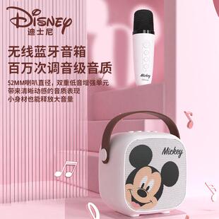 MK01户外便携卡拉OK无线唱K歌机麦克风话筒智能音响