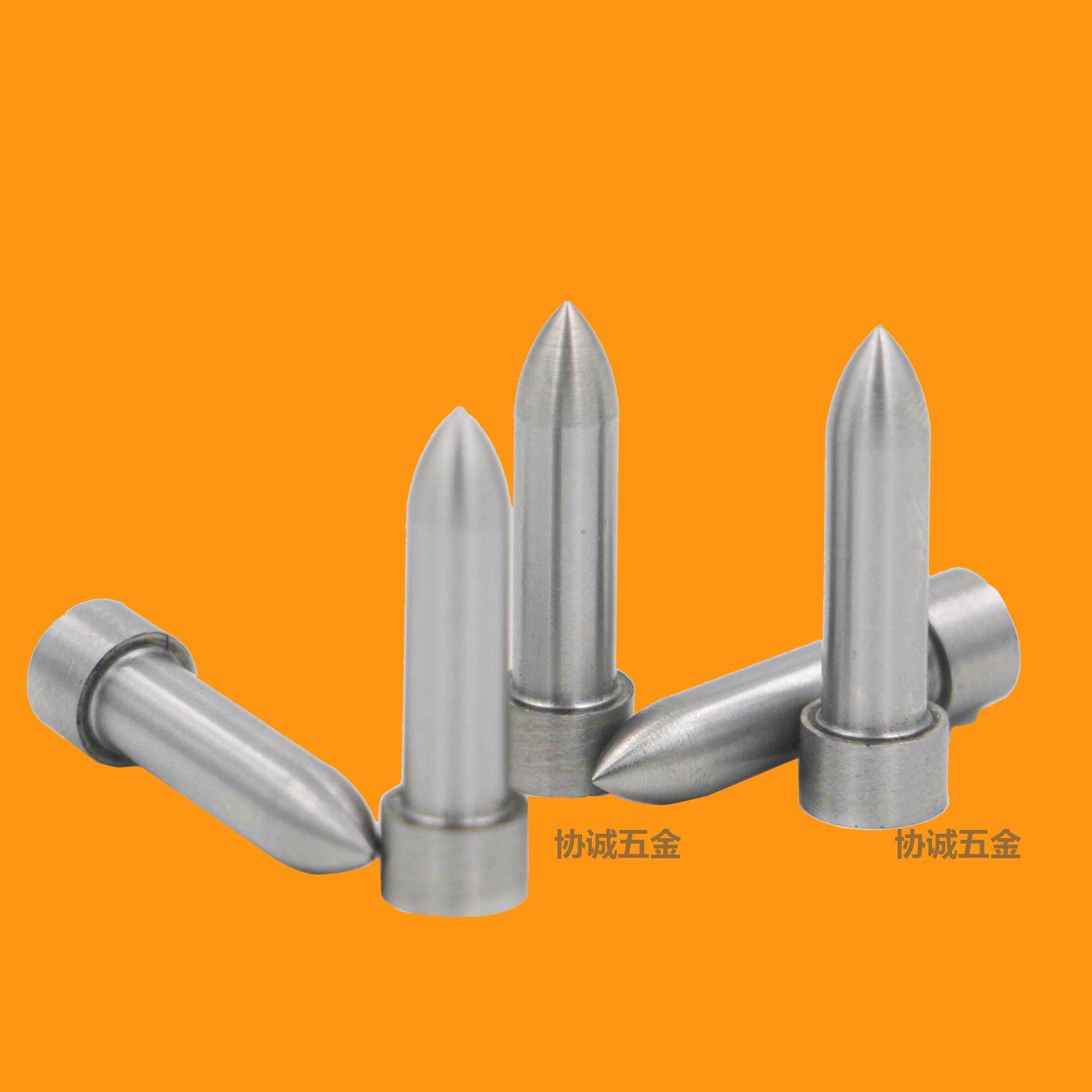 引导冲针冲头模具导正销尖头冲模具配件5x(3-3.9)x20 30 40 50
