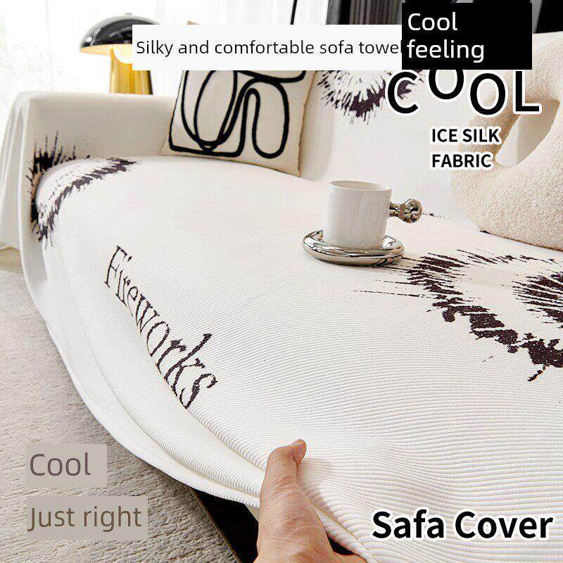 凉感冰丝沙发巾春夏秋款亲肤柔软面料弹力柔韧一片式沙发盖巾套罩