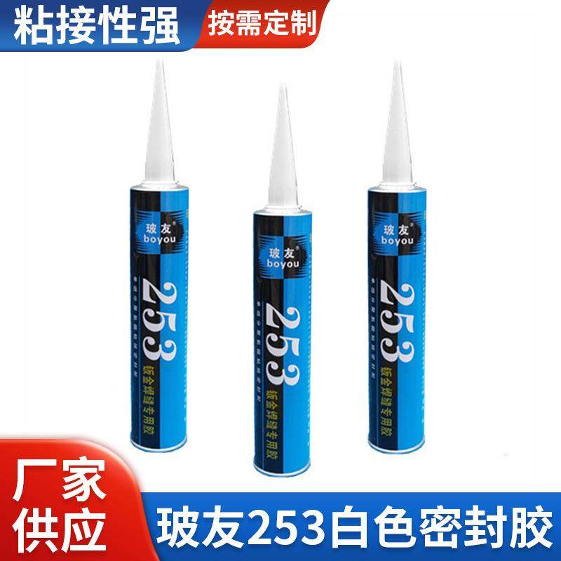 玻友汽车挡风玻璃胶黑色专用355聚氨酯密封胶升降玻璃253钣金胶