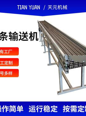 厂家应型材 自动送料MDS机供锻造厂用链条输送 速度可调电机机
