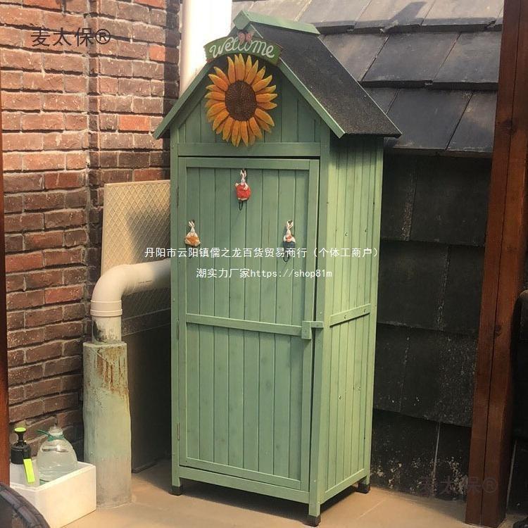 户外储物柜花园收纳箱室外防水防晒防雨室内简易收纳柜庭院麦太保