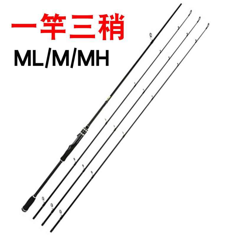 远投路亚竿单竿2.7米3米直柄枪柄碳素MH/H硬调轻雷打黑路亚竿套装