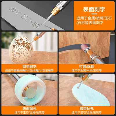 电动刻字机小型印章铭牌