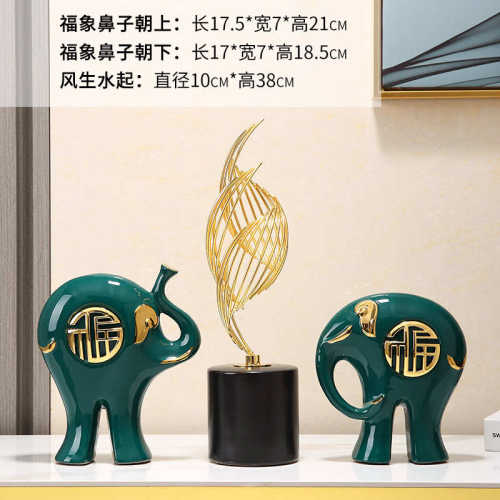 大象电镀家居起一对客厅创意摆件风生水电视柜装饰品玄关福字陶瓷