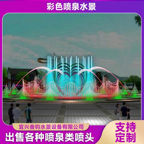 水景喷泉工程设计激光水幕电影呐喊喷泉程控喷泉音乐喷泉景观喷泉