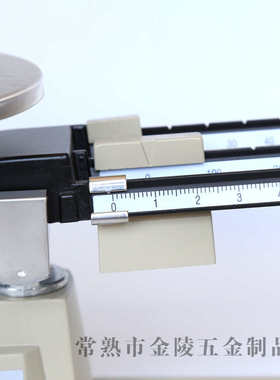 苏州厂家MB-2610精密三标尺天平秤 批发实验室托盘天平千分之一