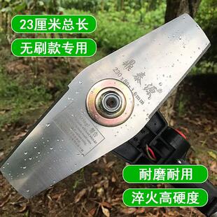 园林配件割草机刀片菱形锰钢加厚刀头锂电无刷割草机专用一字刀片
