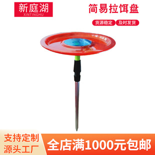 插地拉饵盘单盘强磁开饵盆简易拉尔盘带地插可伸缩支架强磁鱼饵盒