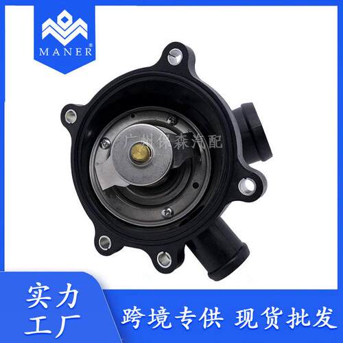 适用079121115BA 079121115N 于大众奥迪 汽车节温器 节温器总成