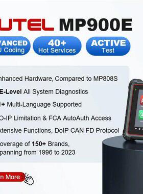 Autel MaxiPRO MP900E KIT OBD2 Scanner Diagnostic Tools海外版