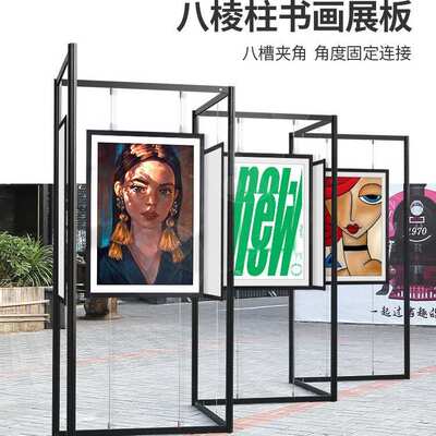 移动折叠展板书画展板学校单位书法展示架书画美术作品摄影展览板