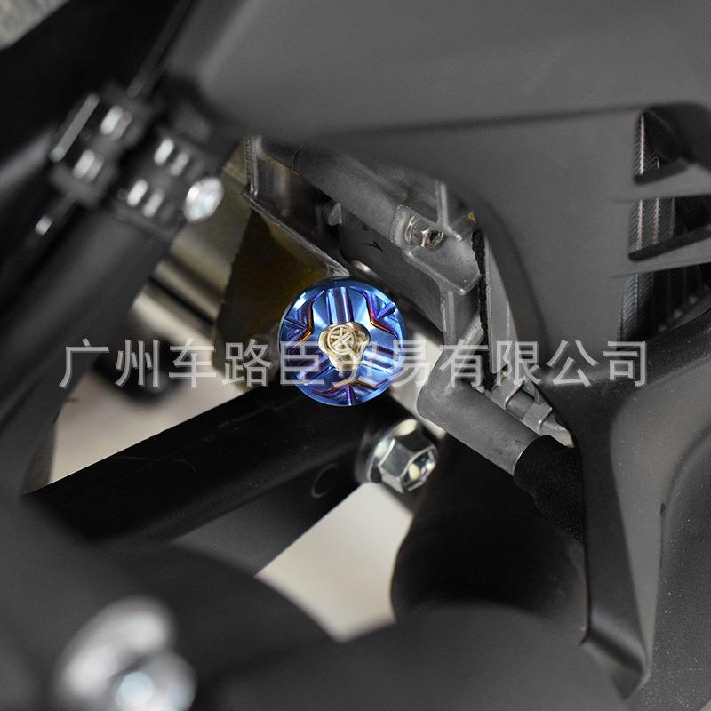 适用无极250/300/500R/525RR/AC/DS 改装防盗机油螺丝盖 防撬金属