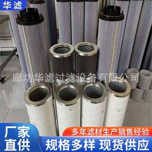 2600R005BN4HC KE50风电齿轮箱油过滤滤芯可按需定制