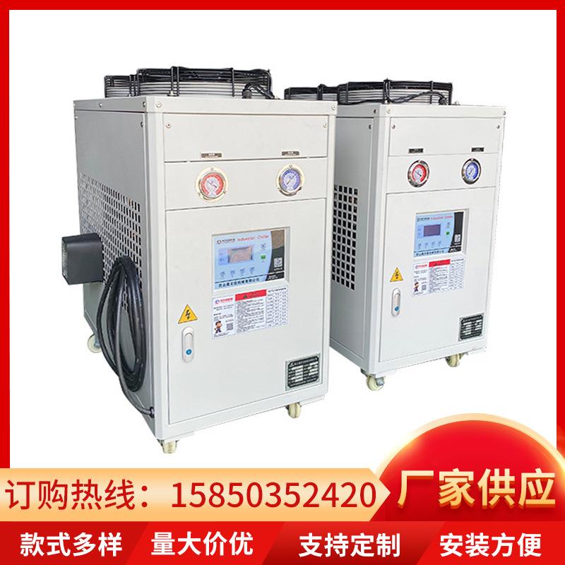 工业冷水机小型制冷机1P注塑模具冷却机2HP冰水机p冻水机5匹