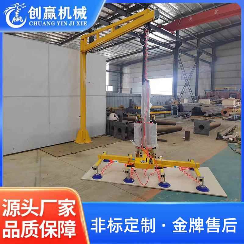 激光切割上料机悬臂气动吸吊机助力遥臂真空吸盘吊具设备
