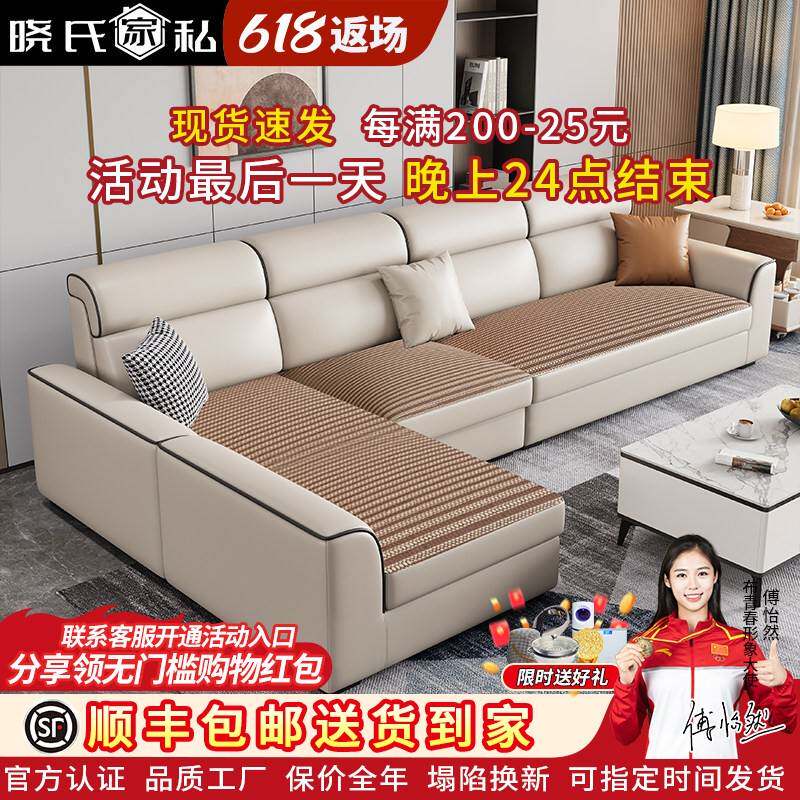 猫抓科技布艺凉席沙发客厅2025新款简约贵妃小户型轻奢高级感家俱