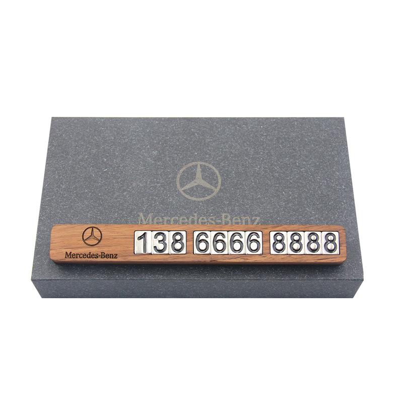 胡桃木汽车电话号码车牌停车牌