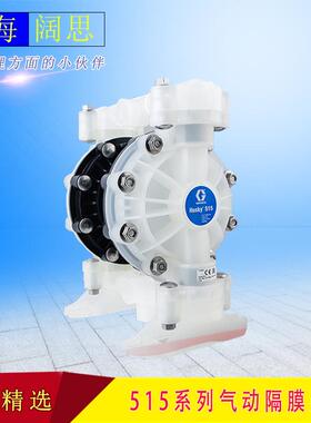 固瑞克Husky5151/2寸PP气动隔膜泵隔膜材质可选塑料泵