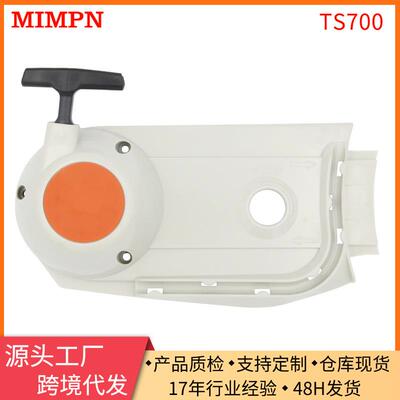 直销切割机配件TS700拉盘适用于SR4204203-190-0405农机部件