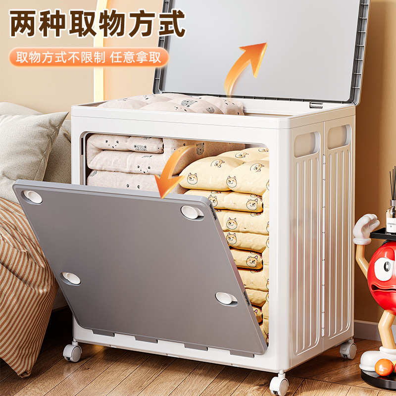 带箱轮大容量双开门家用收纳衣服箱子整理被子超大储物柜衣物翻盖