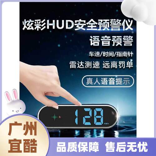 新款电子狗雷达测速汽车炫彩载显示器预警驾驶预警仪