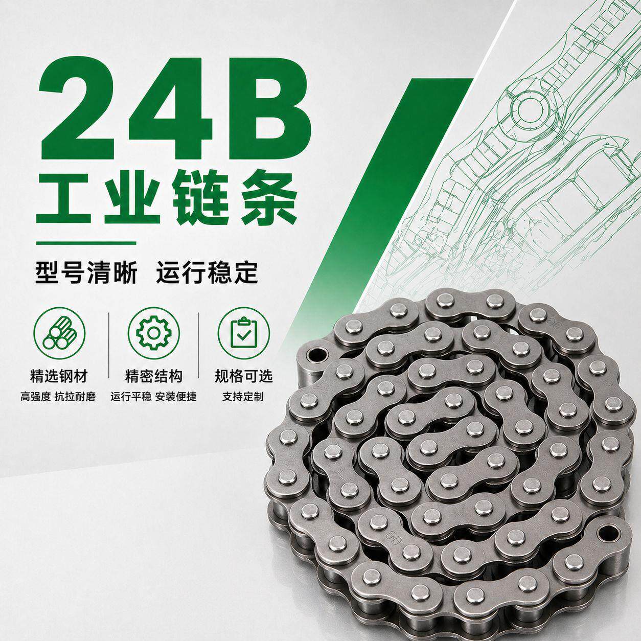 24B-1-40L排锰钢滚子链 节距38.1短节距精密传动链带活接
