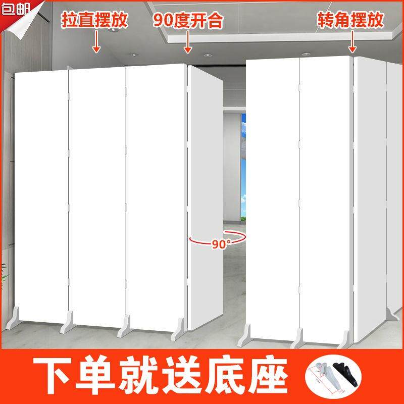 白色屏风隔断墙客厅房间简易挡板玄关折叠移动办公室励志标语