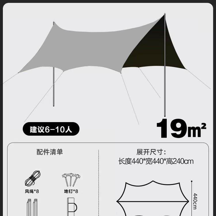 天幕户4bmZdZ外精露营碟形天雨幕遮阳棚野致营野餐防晒网红防款