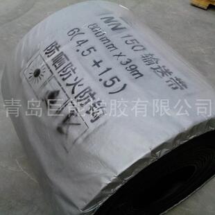 防晒阻燃运输带 尼龙黑色橡胶输送带 厂家供应 聚酯EP橡胶输送带