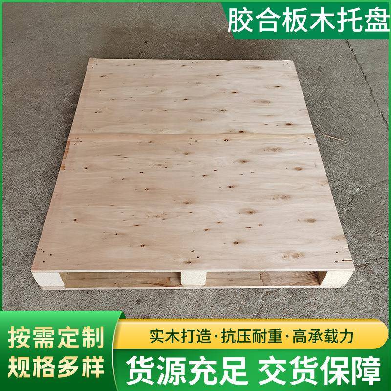 佛山厂家直供胶合板托盘出口物流货物免熏蒸木托木架子木夹板