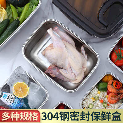 304保鲜泡菜盒盒子大容量盒带不锈钢盖食品级收纳家用密封冰箱
