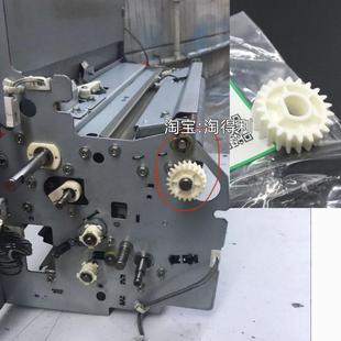 7500 7502 8000 适用原装 9001 7001 8001 9002对位齿轮 理光6001