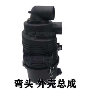 挖掘机洋马徐工XE60 80空滤外壳后盖空气滤芯外壳总成 60CA