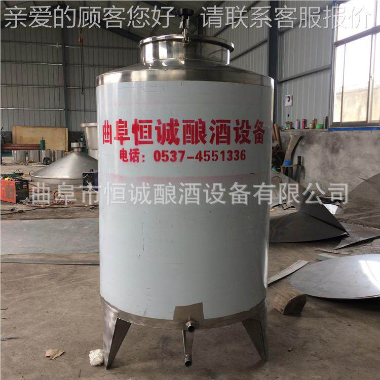 家用500L储存罐2650X 立式密封酒罐 白34不钢锈泡药桶 0批量制作