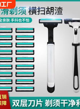 双层剃须刀片刮胡刀刮胡刀手动2层刀片不锈钢双层刀头男老式刮刀
