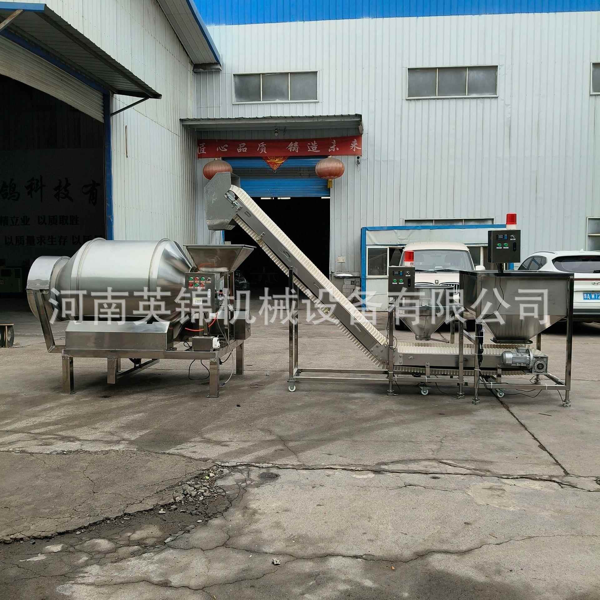 多淋功能滚筒搅拌生线产 喷式搅拌生产线 重带DIF称不锈钢混料机